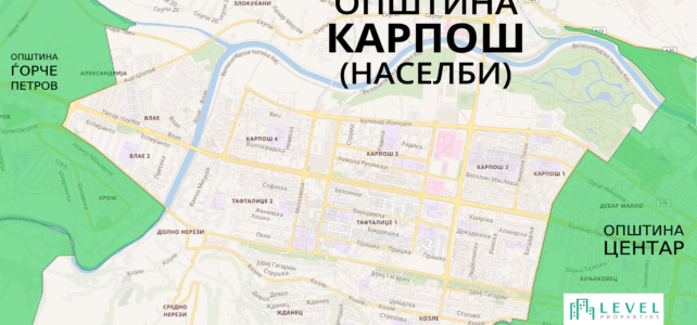 Населби во Општината Карпош: Разновидни Локации за Совршен Дом